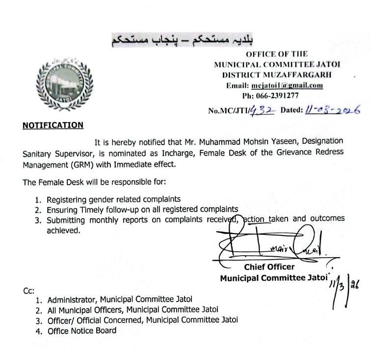 Women Faciliation Desk Notification  