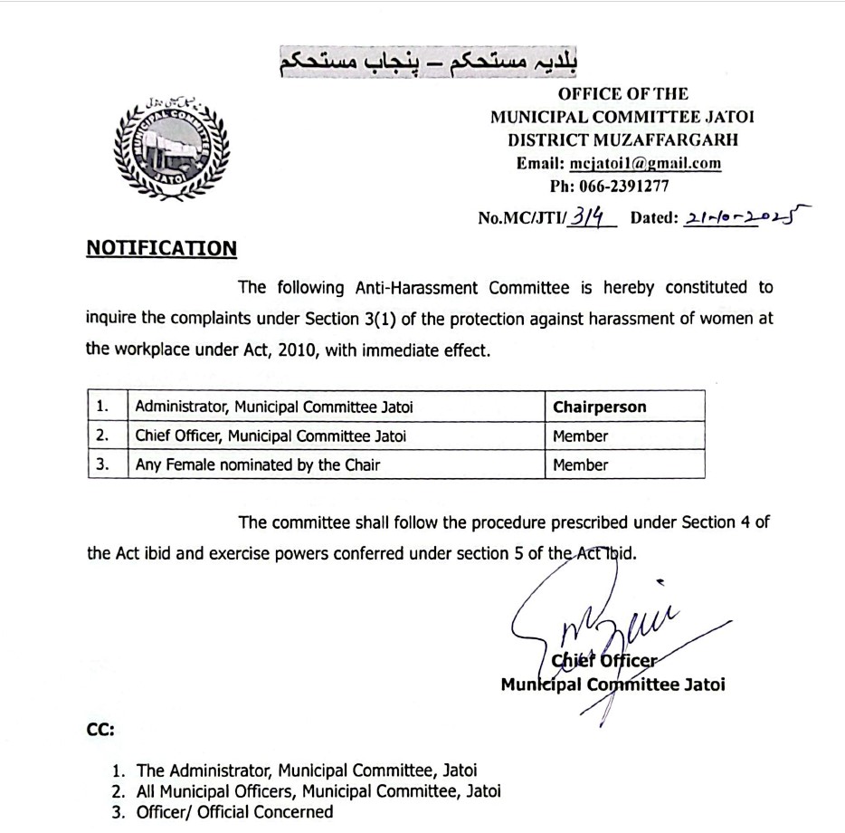 Anti Harrasment Committee_Notifications  